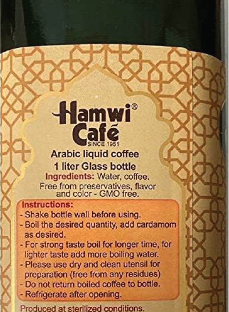 بن الحموي قهوة عربية سريعة التحضير 1000 مل - Image 4